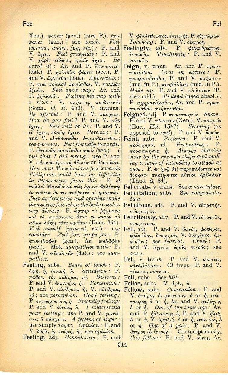 Woodhouse's EnglishGreek Dictionary Page Image